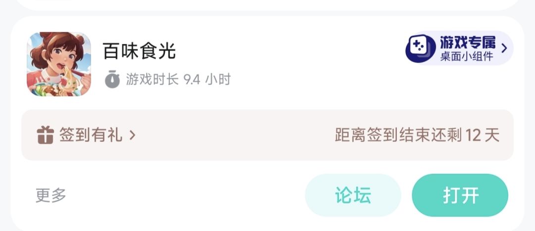槽点太多，无处下口 2