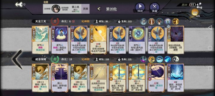 拼尽全力无法战胜截图
