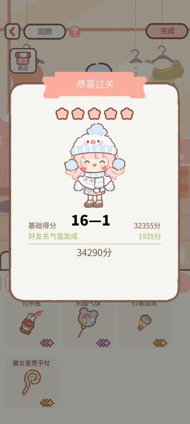 工作室16 1
