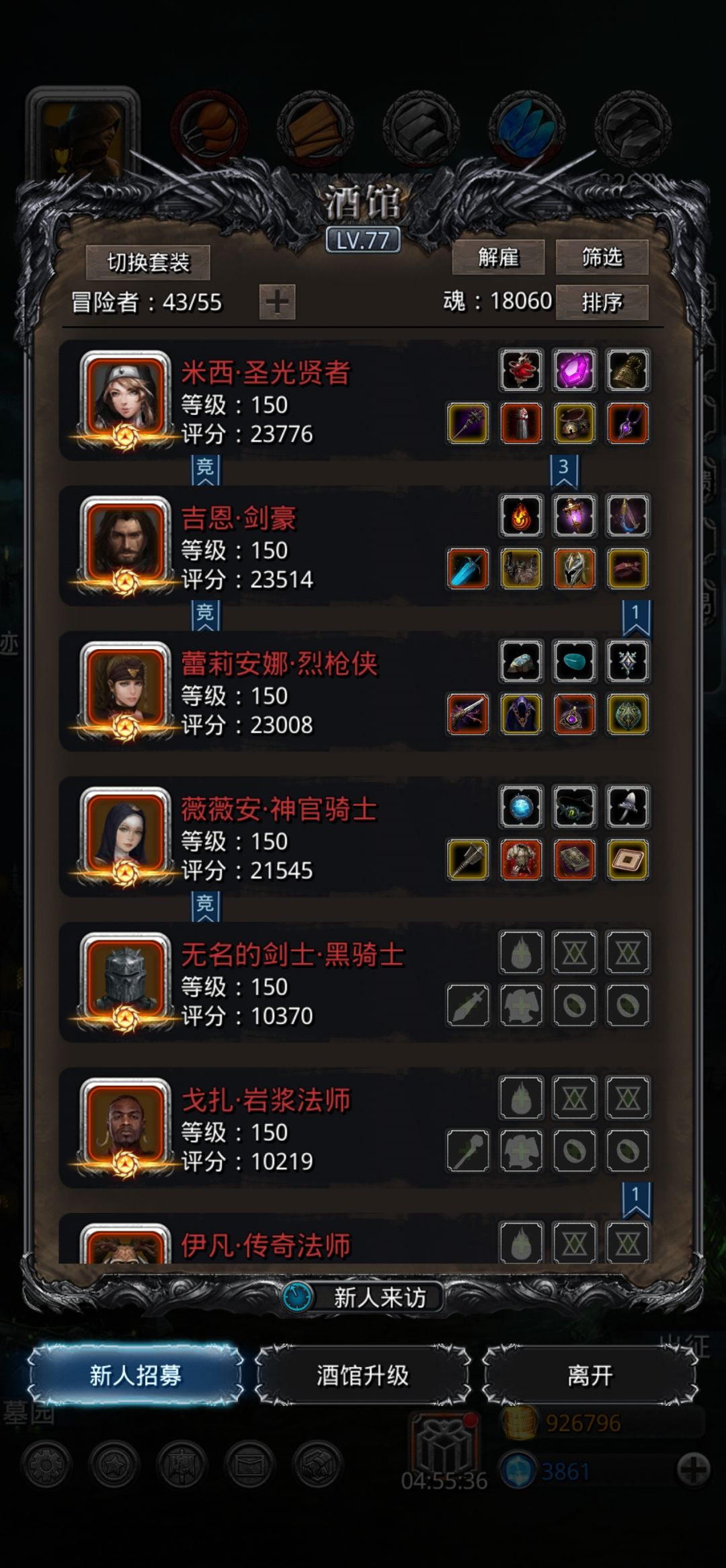 108锻过一字马 2