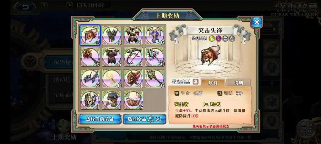 同志们求救 1