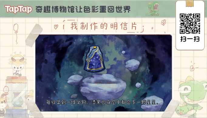 我在这里等你截图