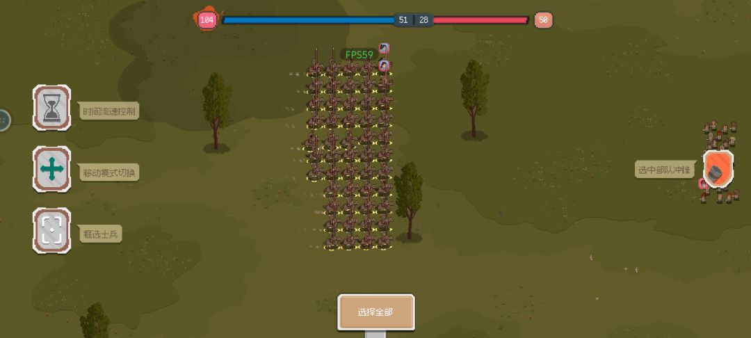 骑兵大队 1