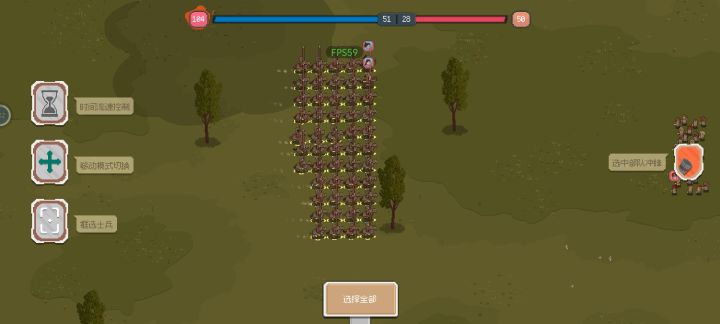 骑兵大队截图