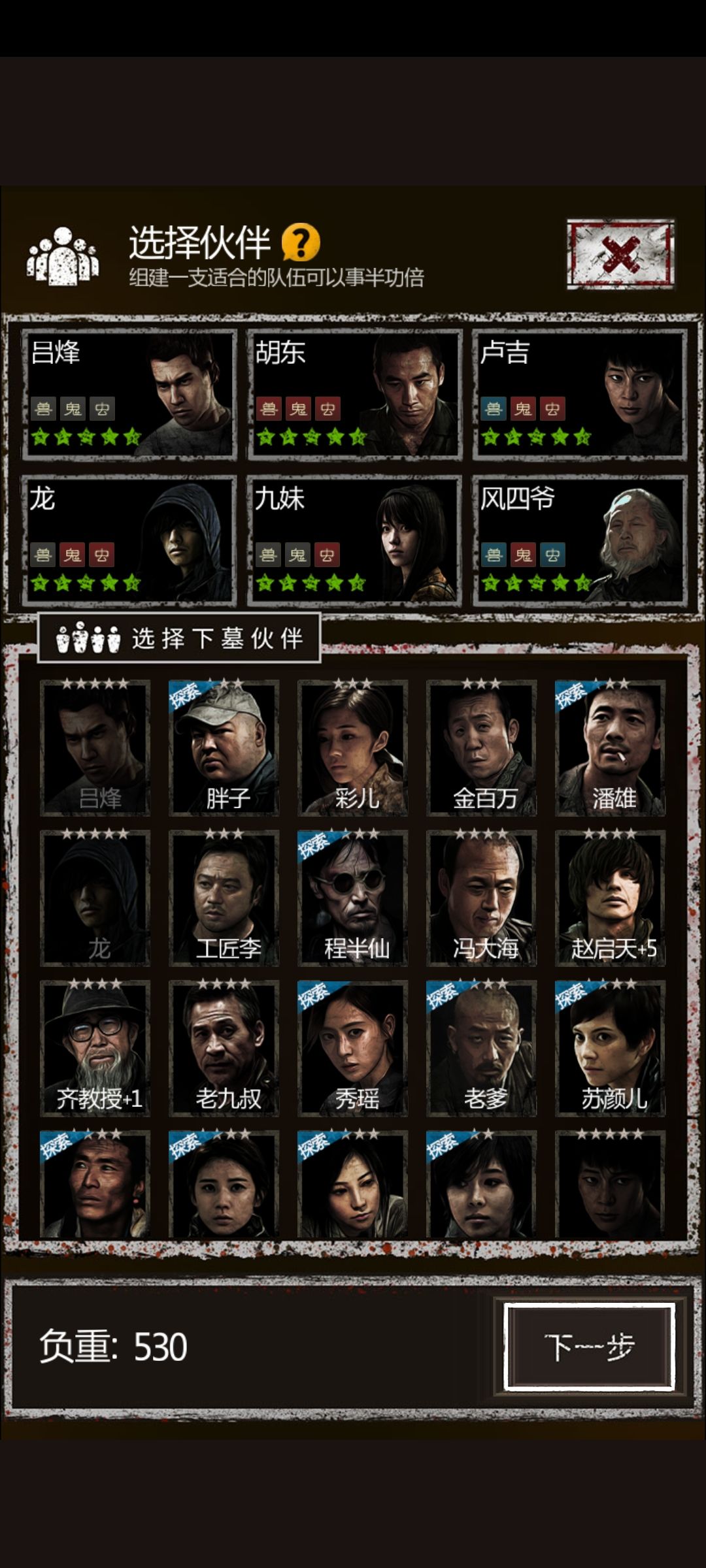 动态图片 4