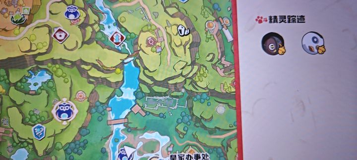 这地方来两个果实带你蹭钱截图