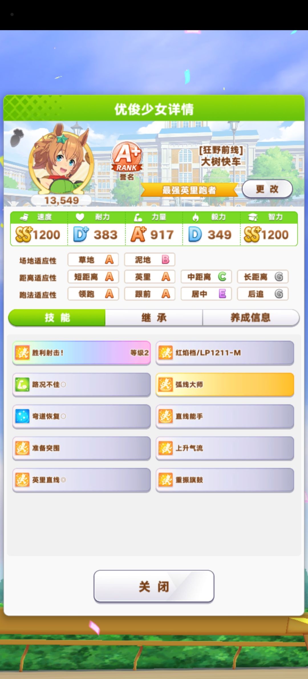 求助怎么上S 1