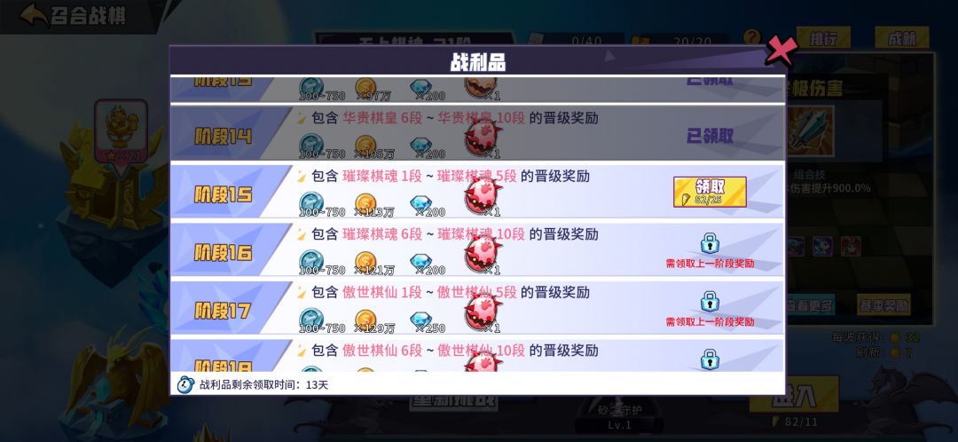 我是猪逼 2
