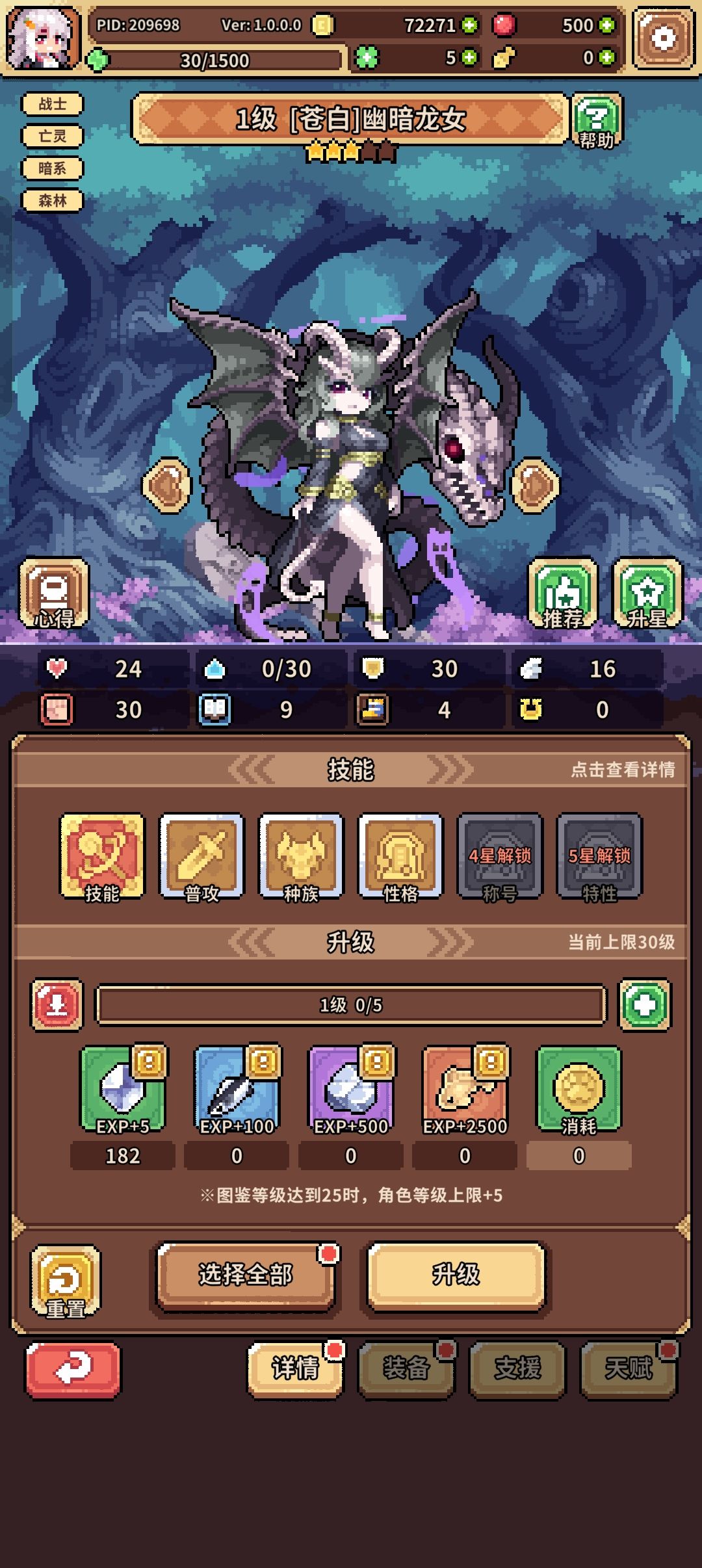 像这种苍白的前缀是什么效果 1