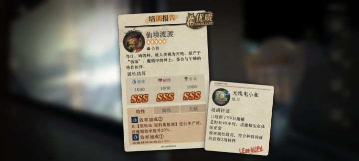 【魔精公司】大道已成！！！截图