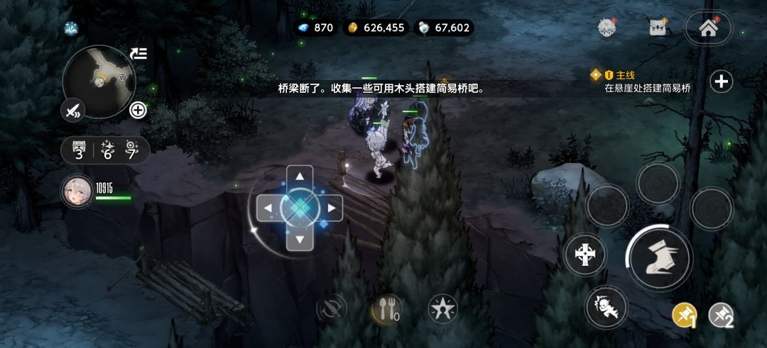 大佬们,这个地方任务要怎么做啊 1