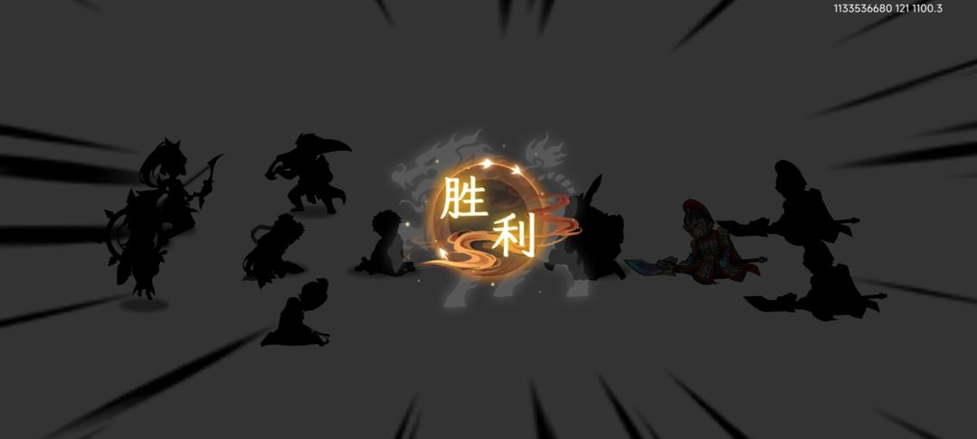第8章 第1卷:61级狂揍史内腾,主角嘎险胜 3
