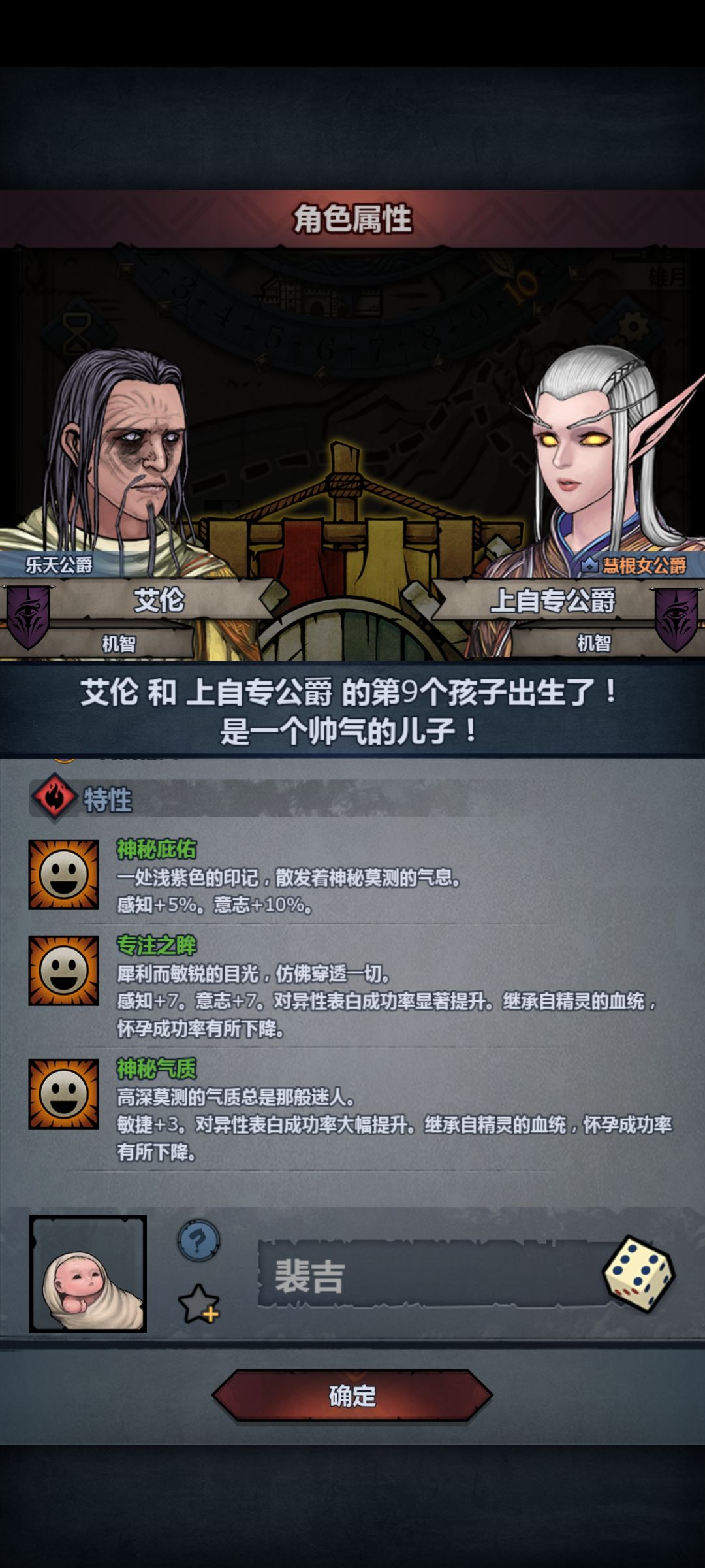 快乐是别人的 1