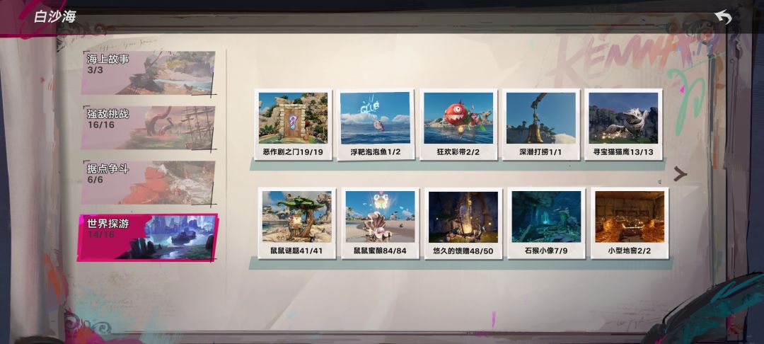 救救 1