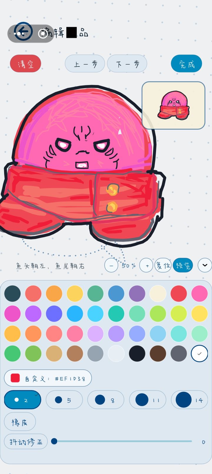星之卡比截图