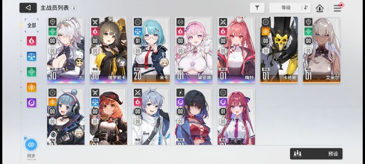 box规划截图
