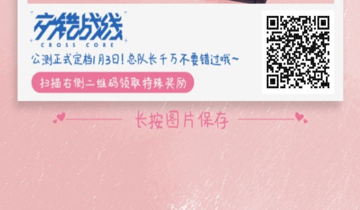 组队了兄弟们截图