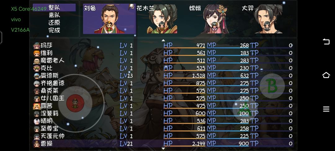 赛季新人求助 卡貂蝉了 2