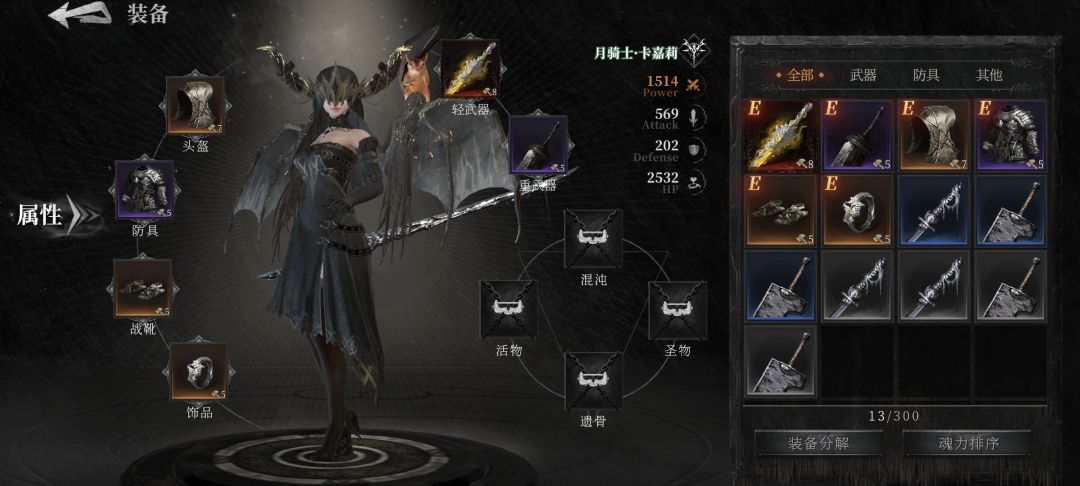 乐色游戏,到处是bug 4