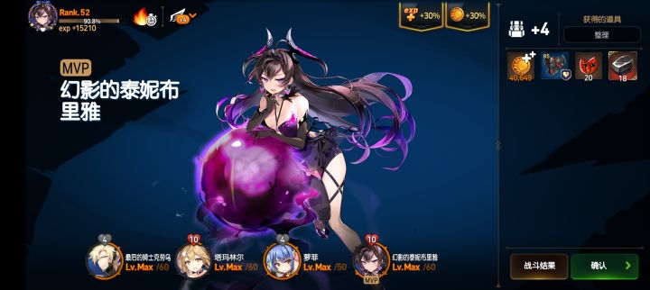无期变有期,通关木讨伐13,即将出狱截图