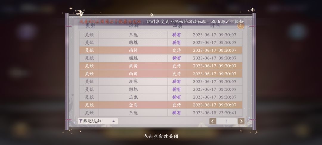 已经好久没出了 2