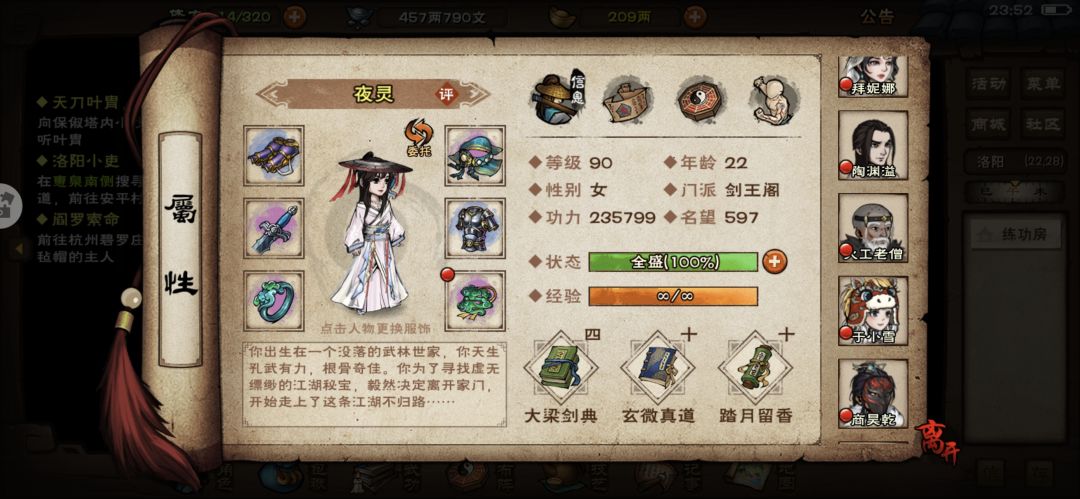 有点难选 2