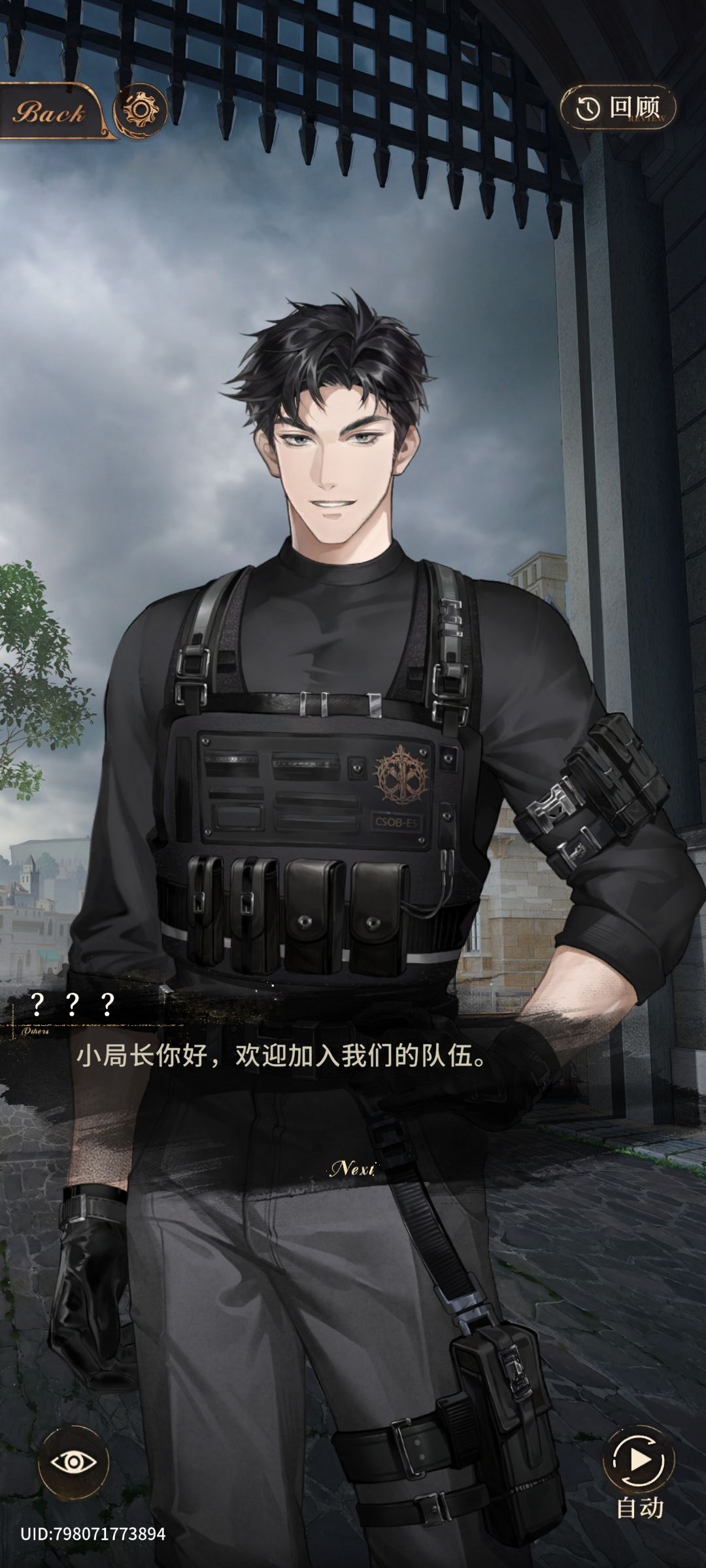 目前较为舒适的一款游戏 2