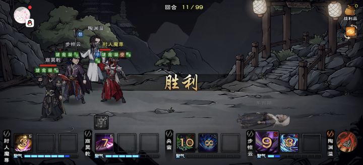 这个东方朔就是逊拉截图