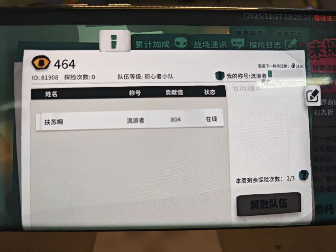 t11t12金币钻石来佬带带 2