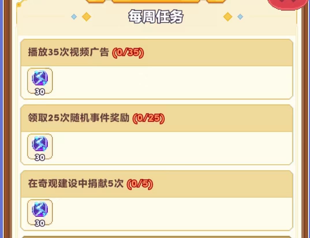 更新了也寄了 3