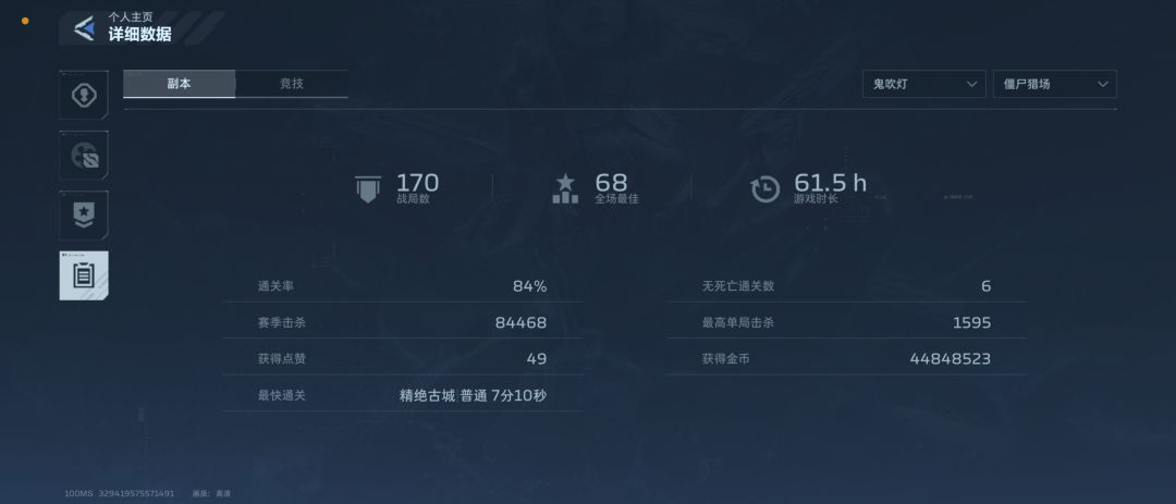 这算非算欧啊 2