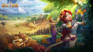 【有奖活动】秋向此时分，燕将明日去（互动赢好礼）