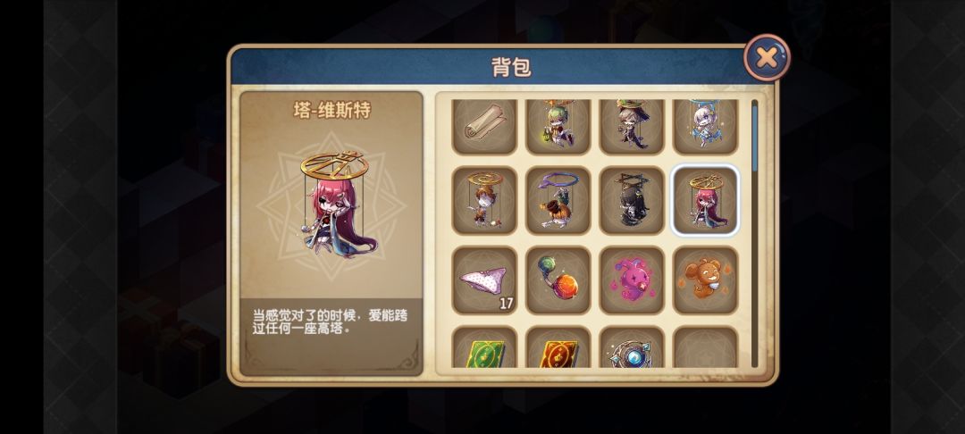 动态图片 2