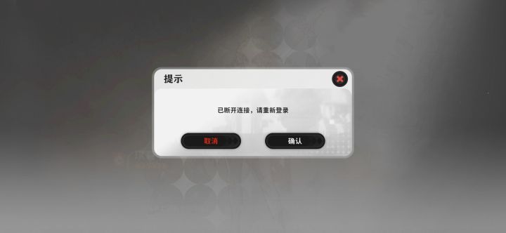 第一次出金给我弹出去了截图
