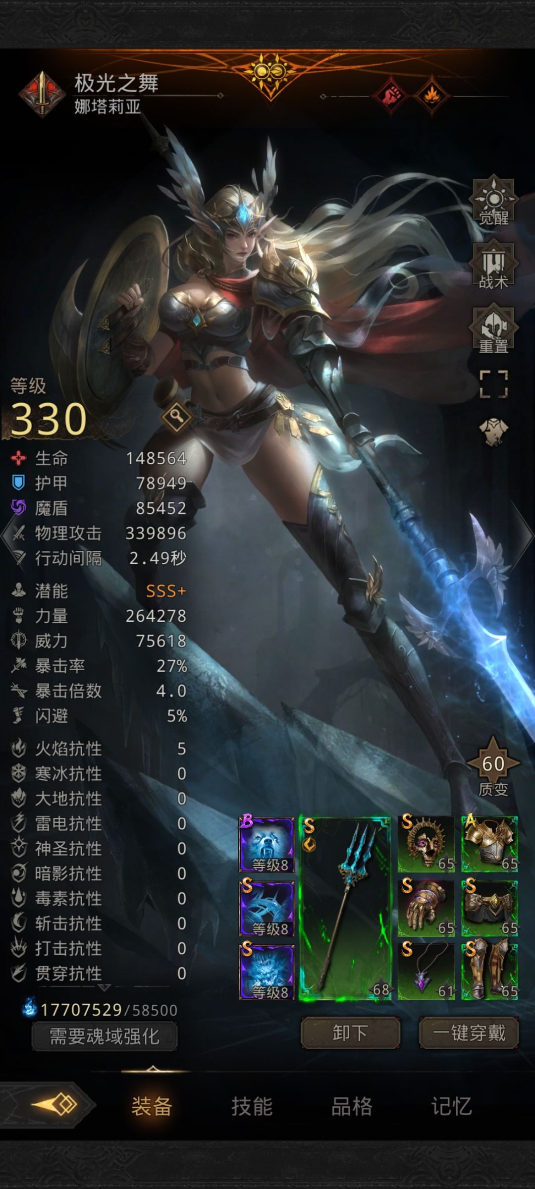 我这个配置打不过冥界深渊正常吗? 6
