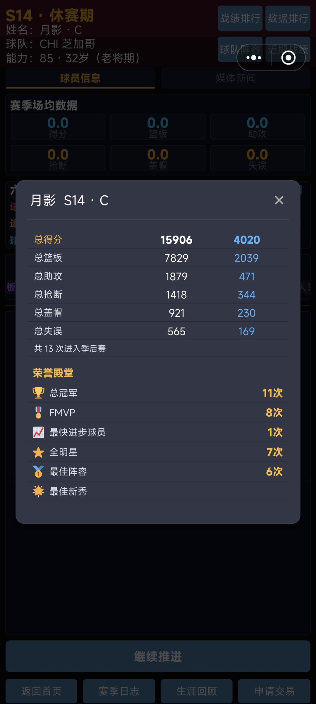 这个合同也太离谱了 2