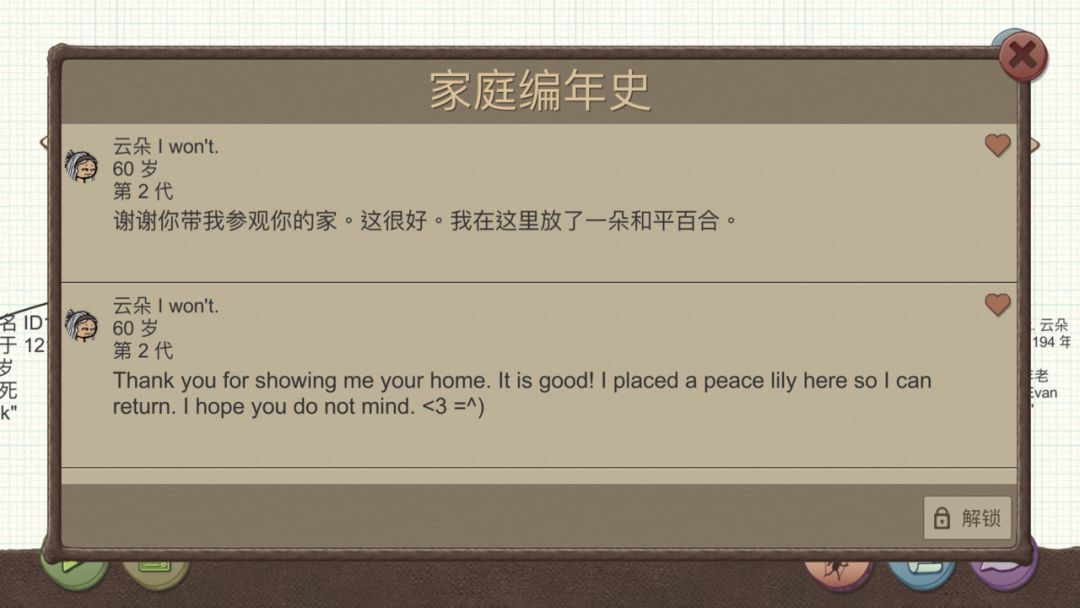 动态图片 4