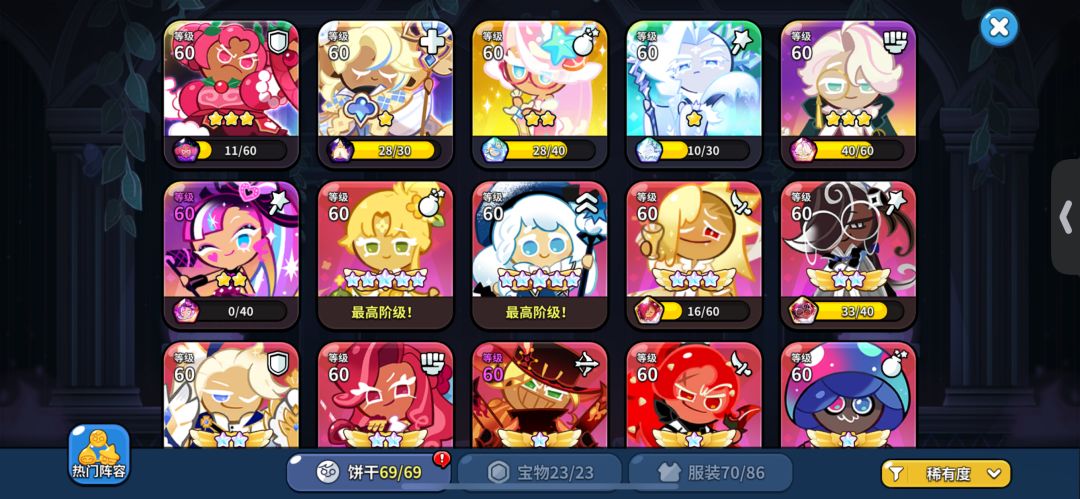 估计多端 1