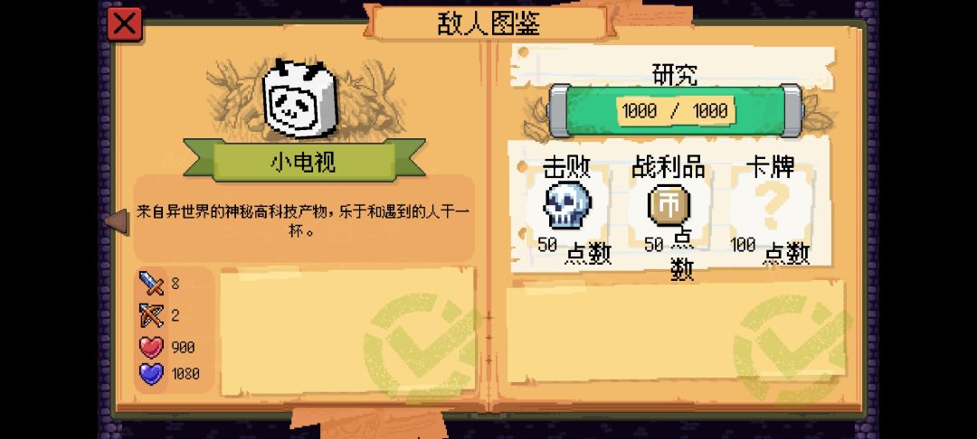 为啥这个成就,每次登录都变 灰 1