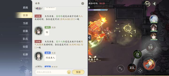 到现在才终于听劝了截图