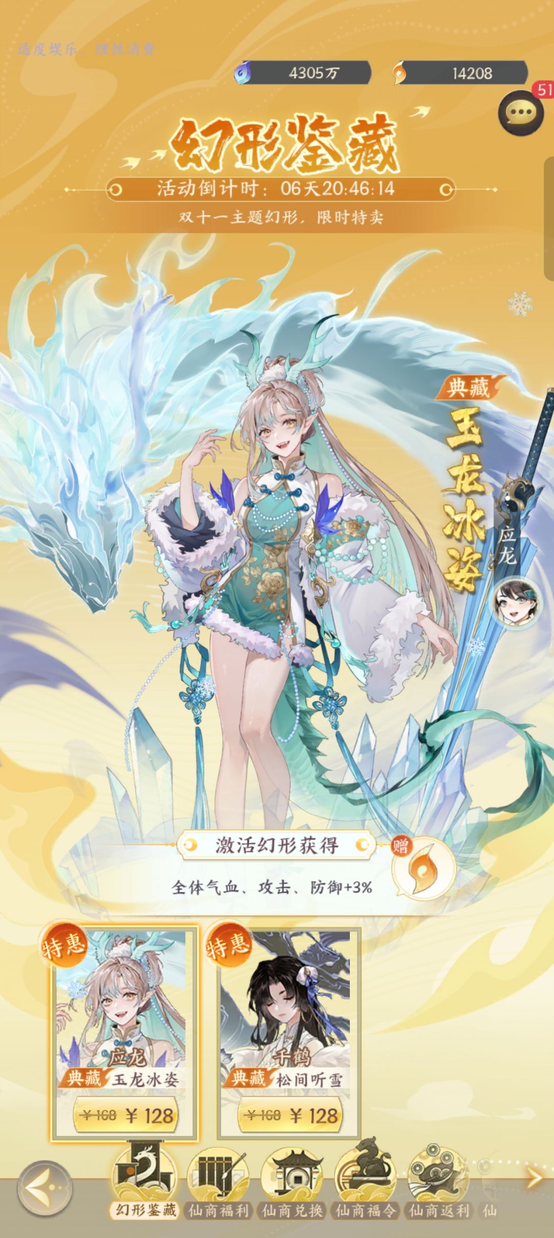 每次更新只有新的充值入口,没有新地图 2