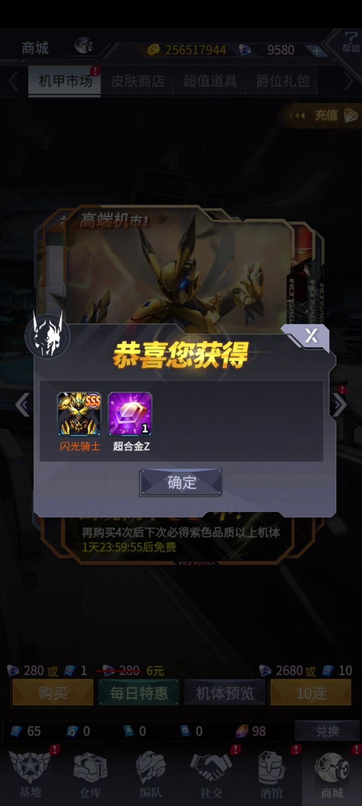 皮卡丘咋升星啊推荐几颗星啊(目前有两只)截图