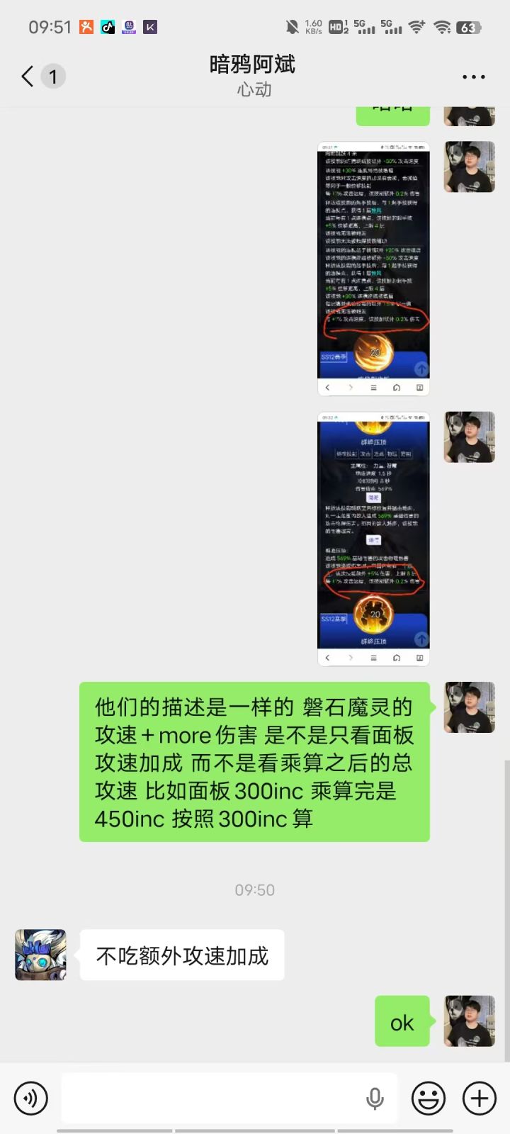 可以埋了截图