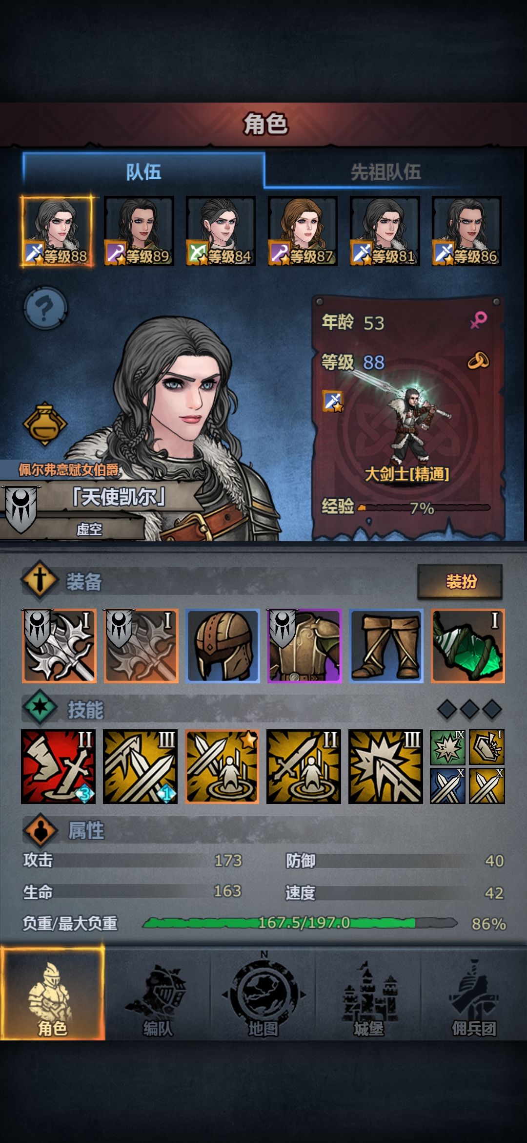 新手提问 2