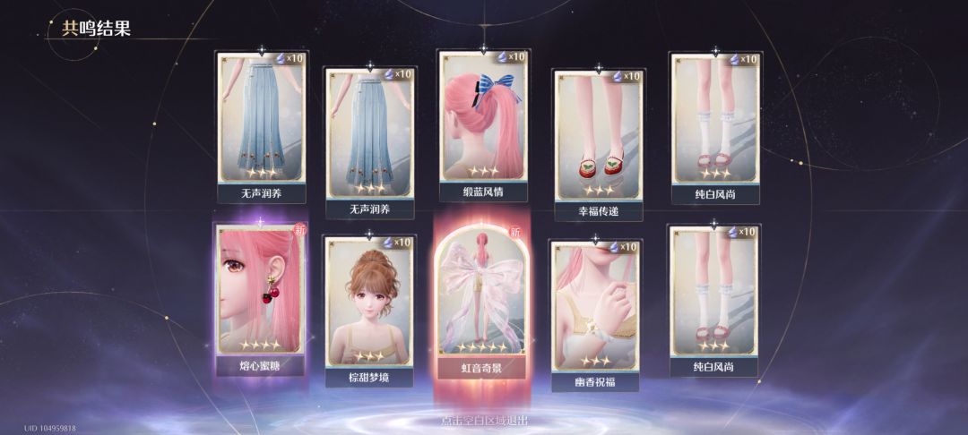 就只有二十抽,出了我最想要的!!! 1