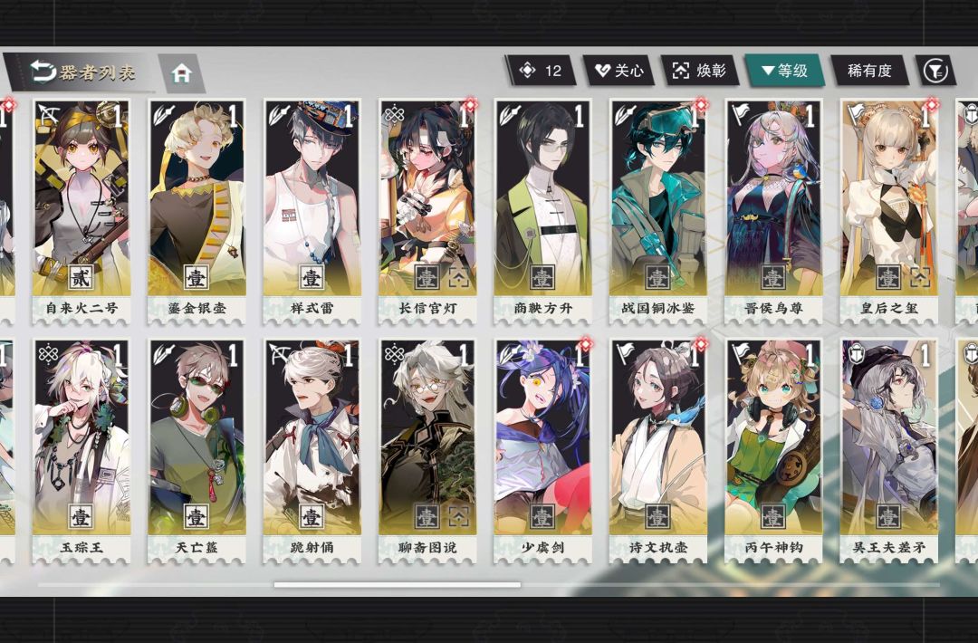 刚玩没多久求求配队🥺 2