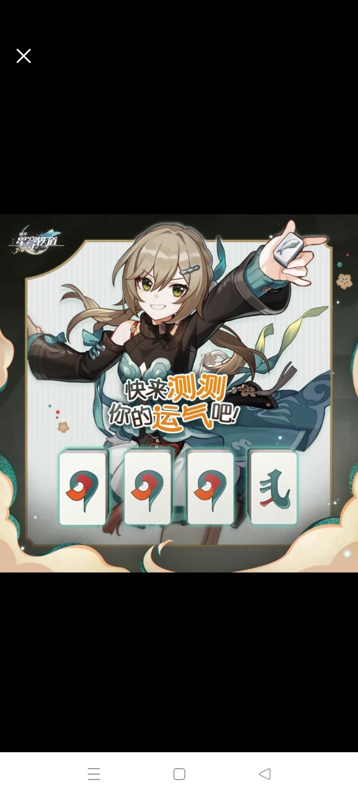 泰裤辣截图