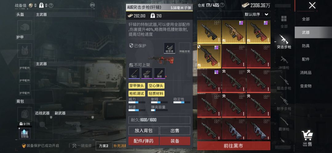 20初 1