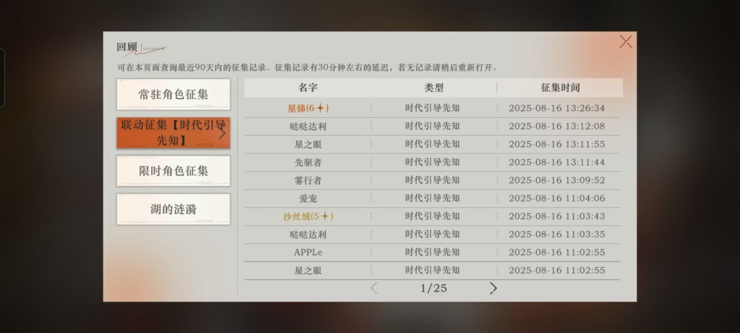 非麻了 3