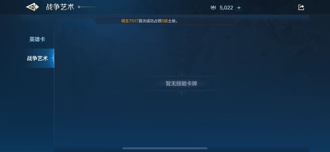 篇子游戏 3